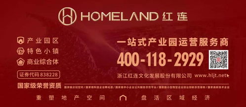 溫州市鹿城區委常委、宣傳部部長曾偉調研紅連第九區數字經濟產業園文化產業，聚焦數字文化創意內容應用服務