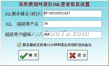 德易力明汽車用品銷售管理系統(tǒng) 品牌管理的核心價值與實施策略