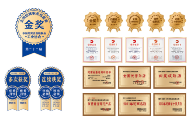 中原十佳月餅｜卡吉諾月餅，送給重要的人
